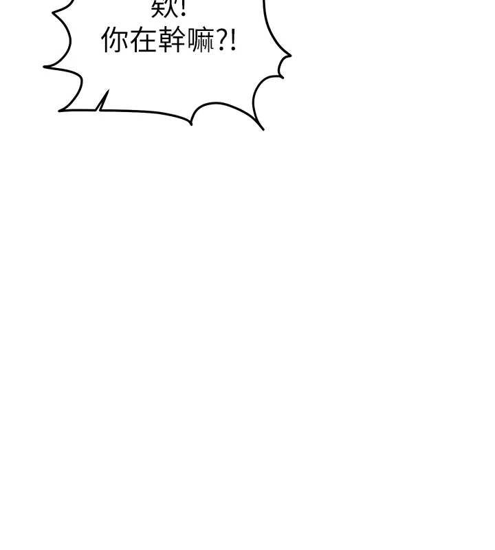 催眠偷心计第10話-邁向肉便器之路