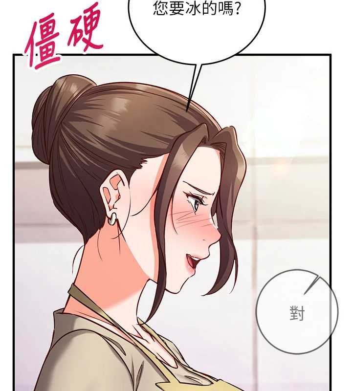 催眠偷心计第10話-邁向肉便器之路