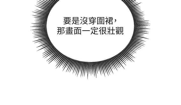 催眠偷心计第10話-邁向肉便器之路