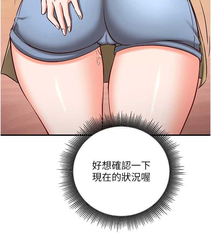 催眠偷心计第10話-邁向肉便器之路