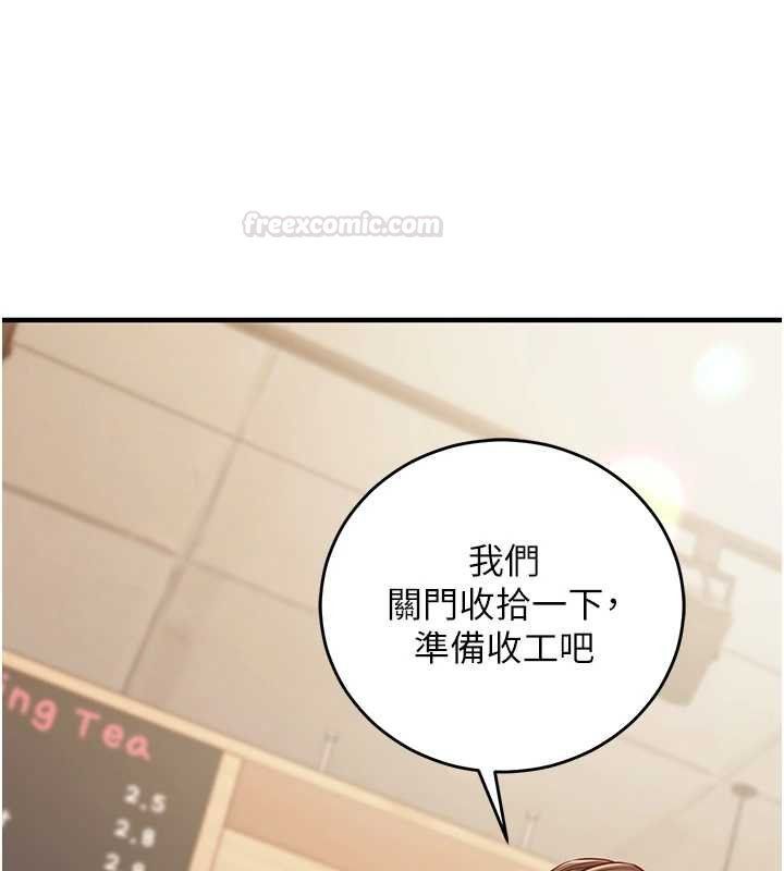 催眠偷心计第10話-邁向肉便器之路