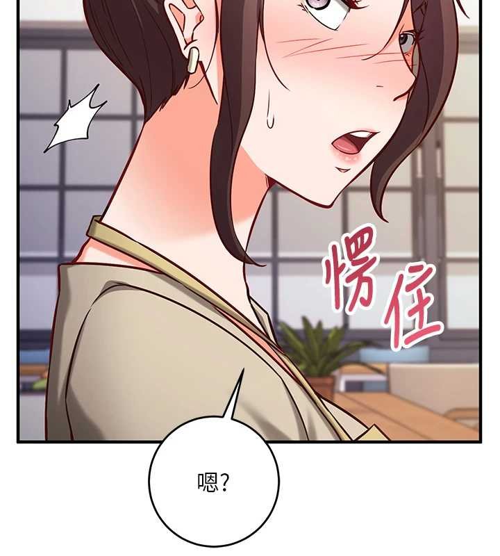 催眠偷心计第10話-邁向肉便器之路