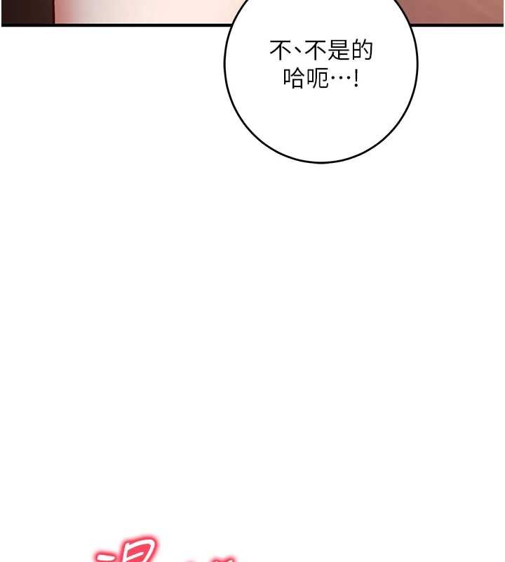 催眠偷心计第10話-邁向肉便器之路