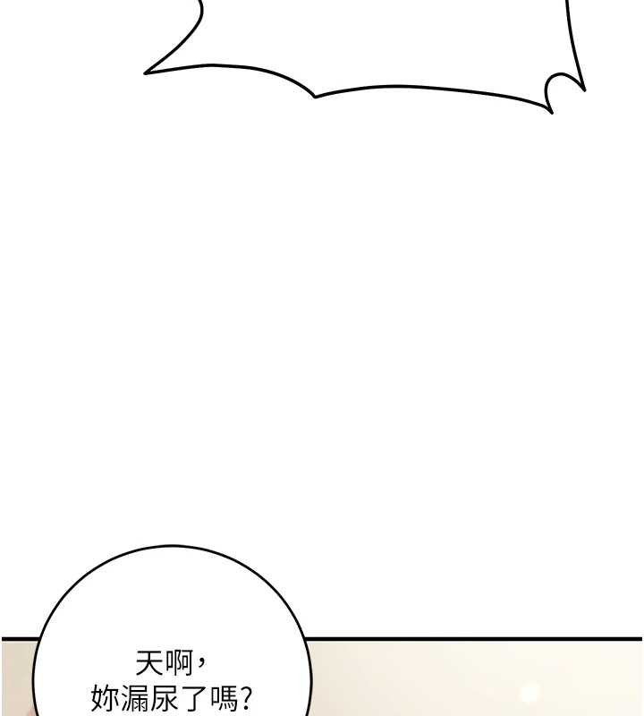 催眠偷心计第10話-邁向肉便器之路