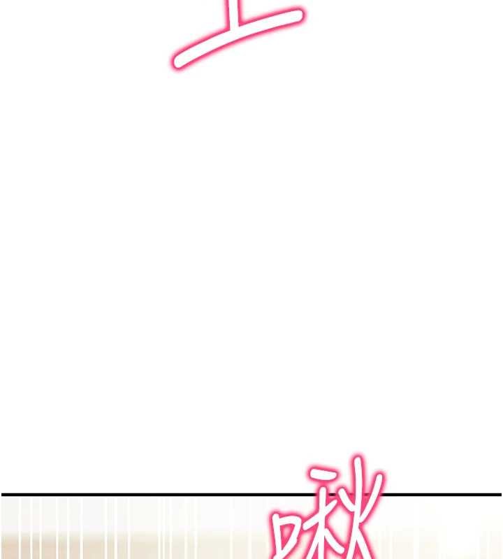 催眠偷心计第10話-邁向肉便器之路