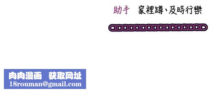 催眠偷心计第10話-邁向肉便器之路