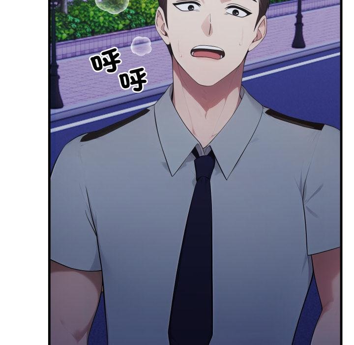 社區人妻的陷阱第17話