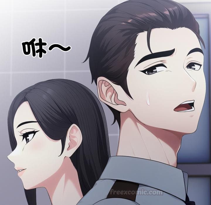 社区人妻的陷阱第17話