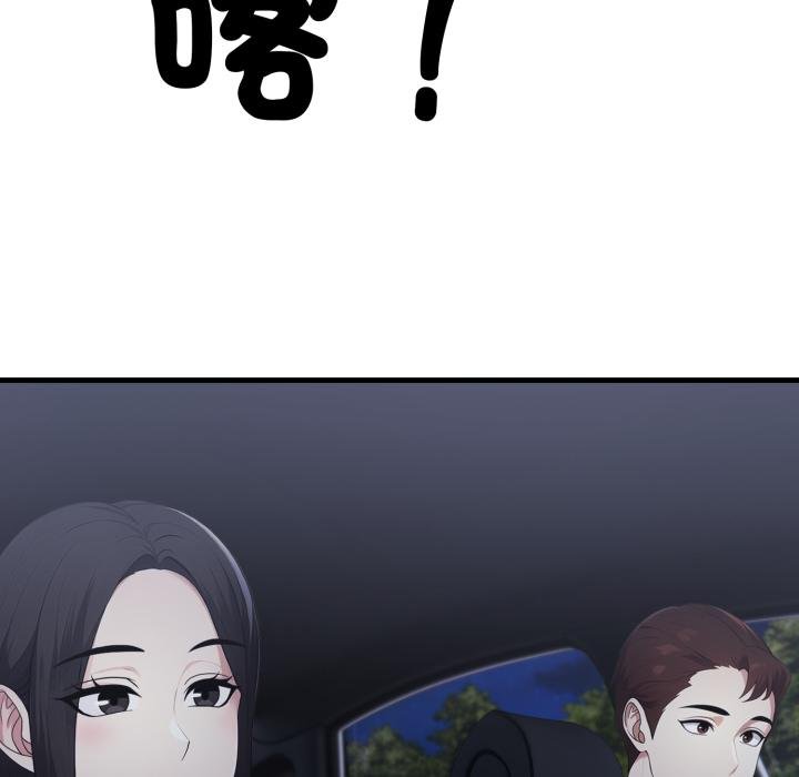 社区人妻的陷阱第17話