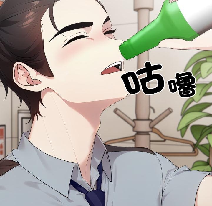 社区人妻的陷阱第17話