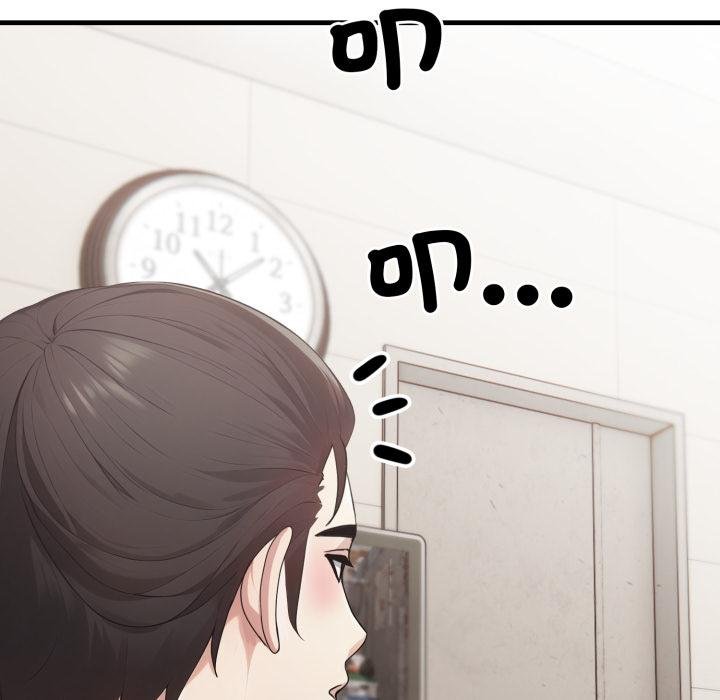 社区人妻的陷阱第17話