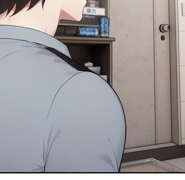 社区人妻的陷阱第17話