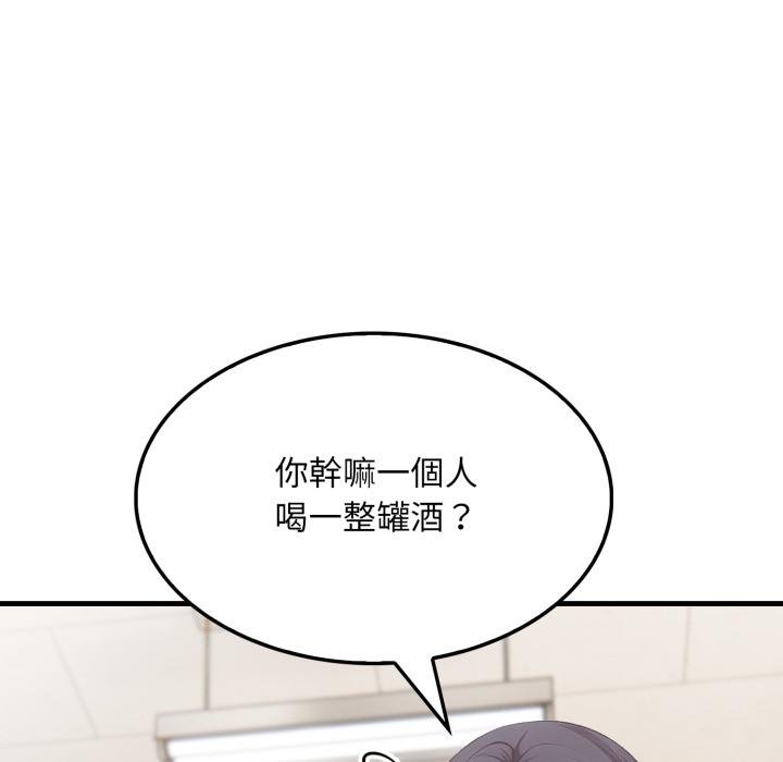 社区人妻的陷阱第17話