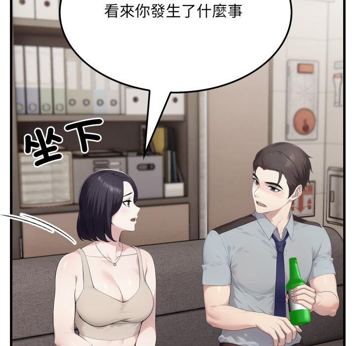 社区人妻的陷阱第17話