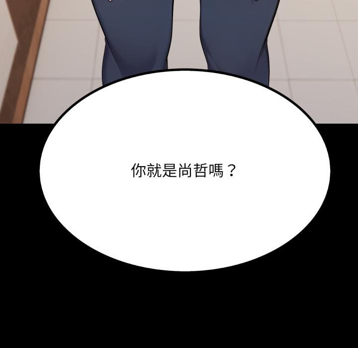 社区人妻的陷阱第17話