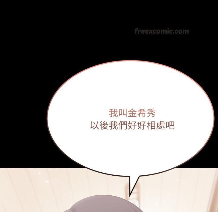 社区人妻的陷阱第17話