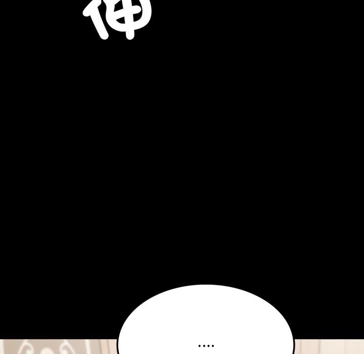 社区人妻的陷阱第17話