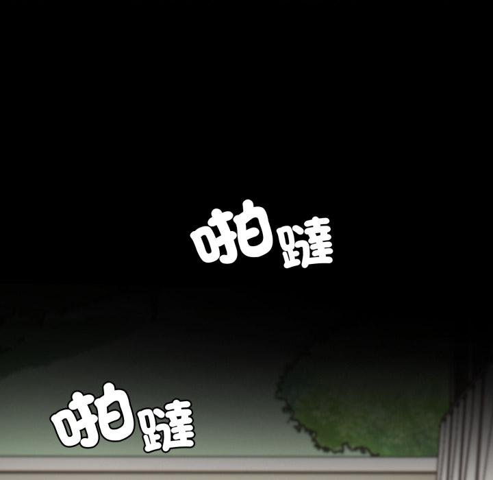 社区人妻的陷阱第17話