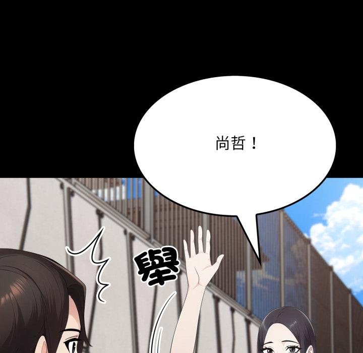 社区人妻的陷阱第17話