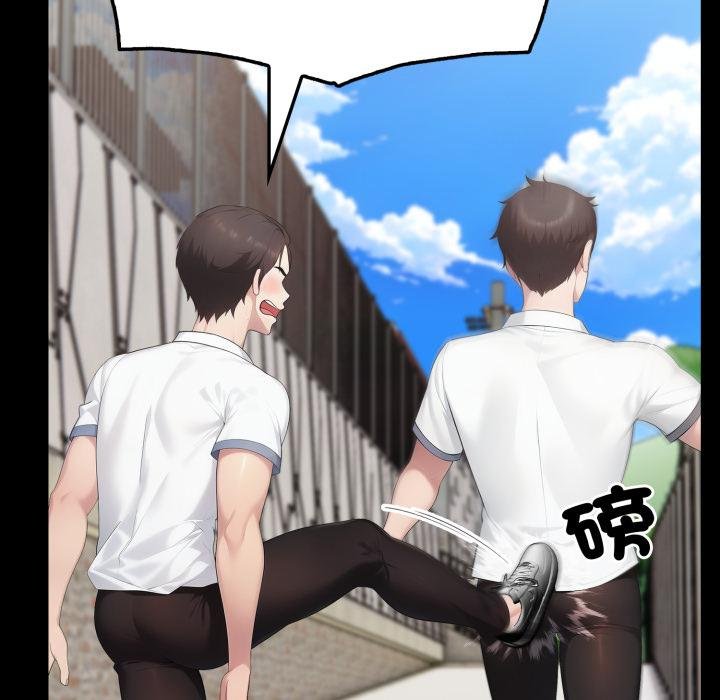 社区人妻的陷阱第17話