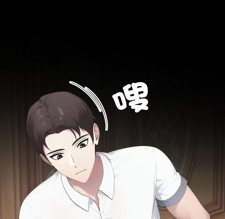 社区人妻的陷阱第17話