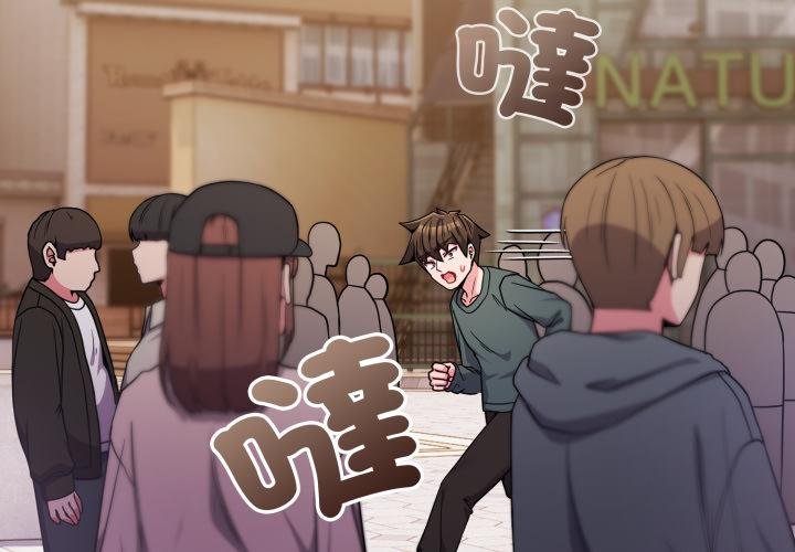 恋上年上的她第52話