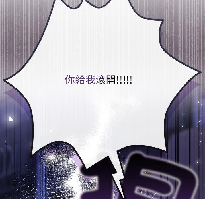 恋上年上的她第52話