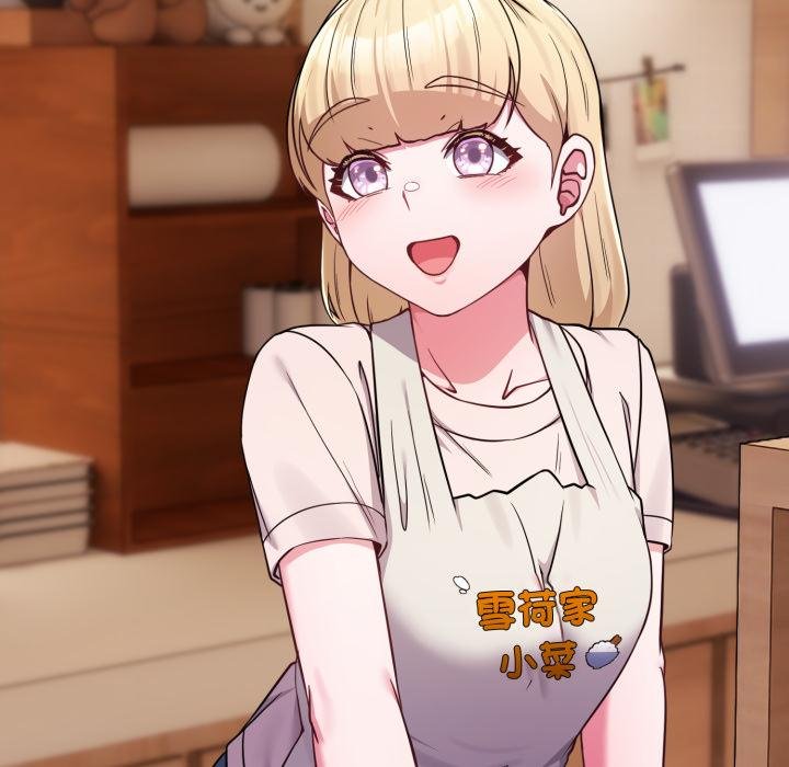 恋上年上的她第52話