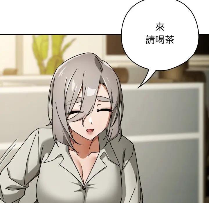 调教开关：第二季第30話