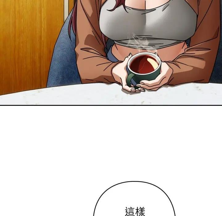 调教开关：第二季第30話