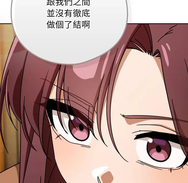 調教開關：第二季第30話