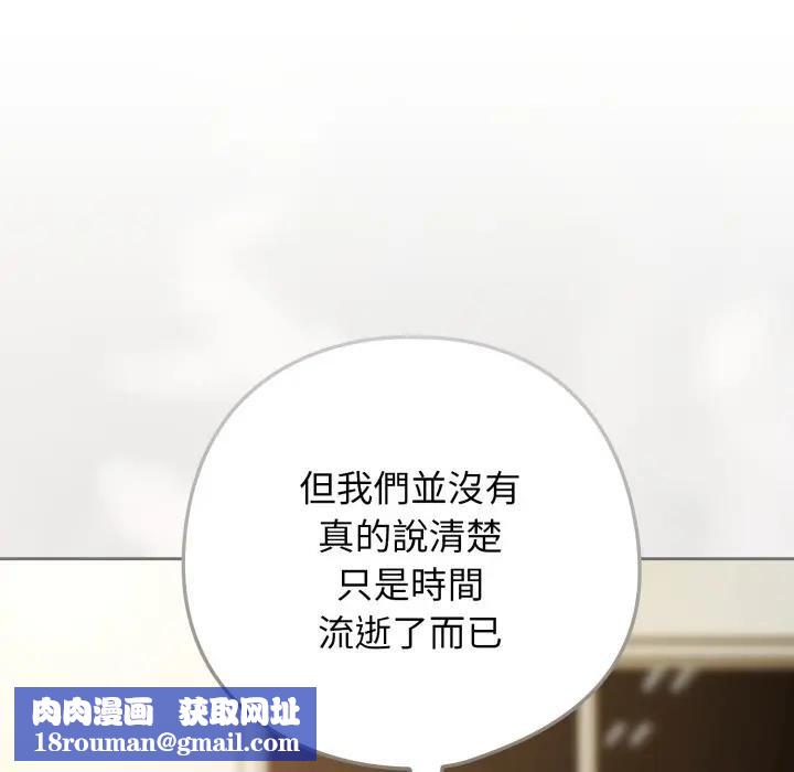 调教开关：第二季第30話