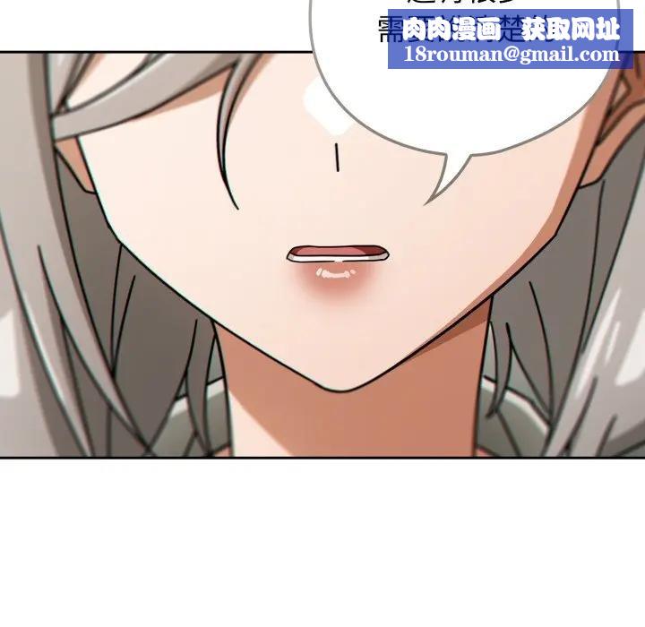 调教开关：第二季第30話