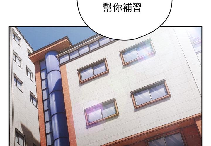 调教开关：第二季第31話