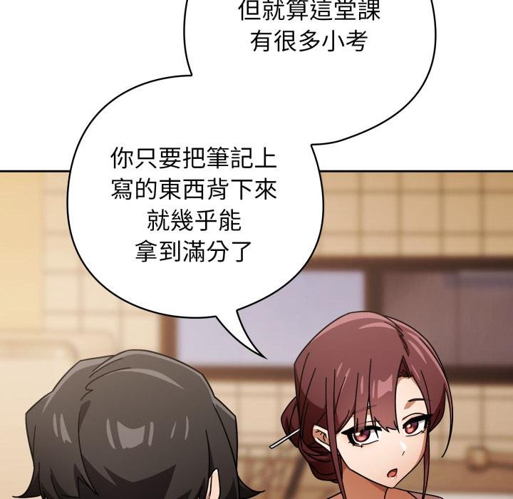 调教开关：第二季第31話