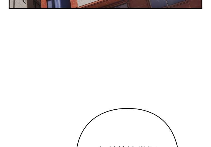 调教开关：第二季第31話