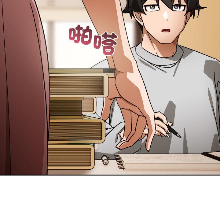 调教开关：第二季第31話