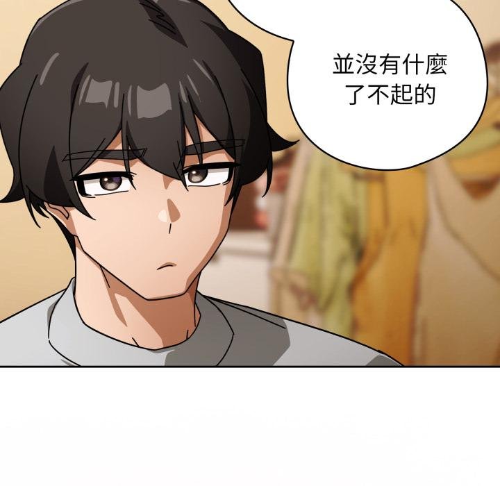 調教開關：第二季第31話