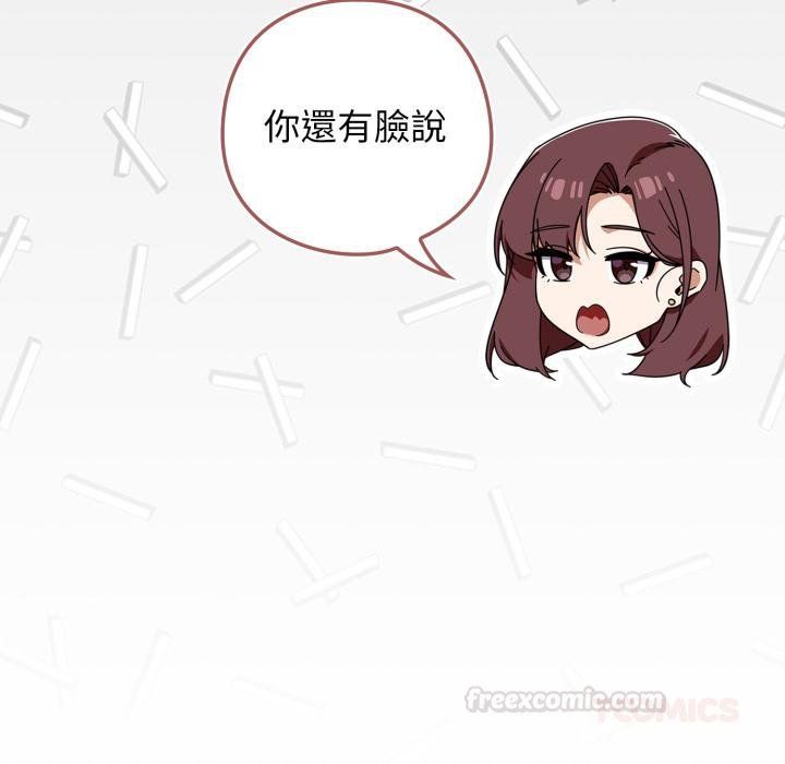 调教开关：第二季第31話