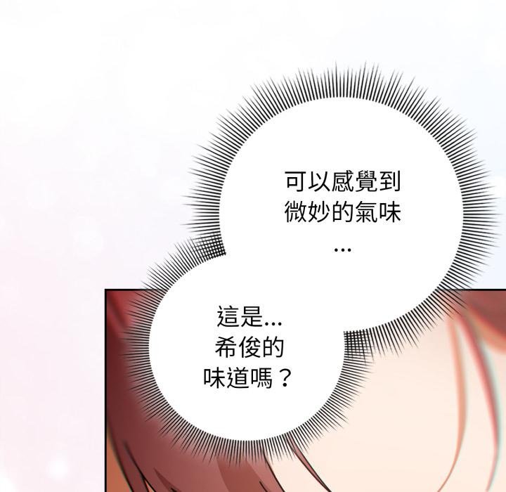 调教开关：第二季第31話