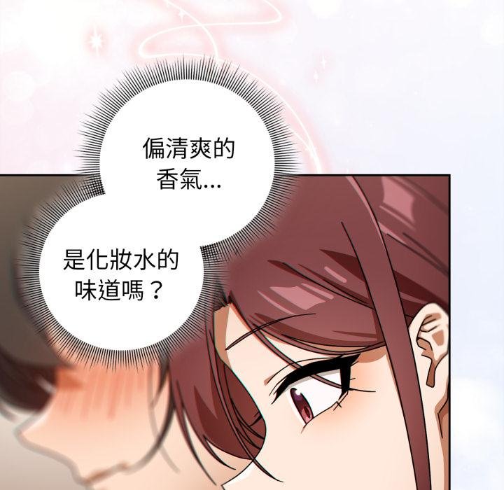 调教开关：第二季第31話