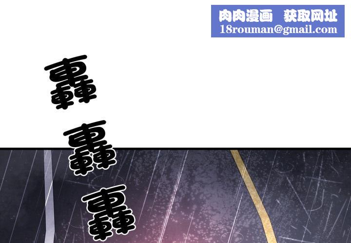 悖岛审判第22話