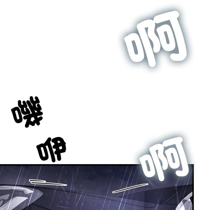 悖岛审判第22話