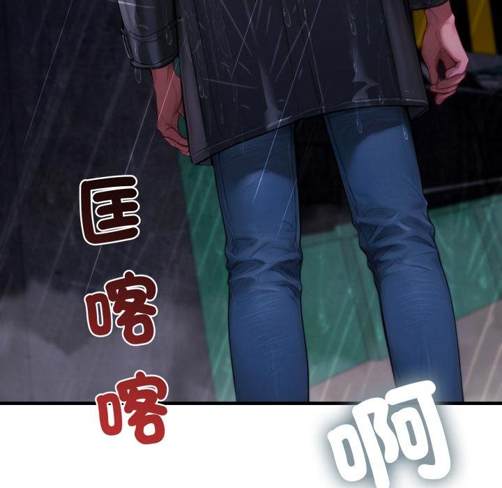 悖岛审判第22話