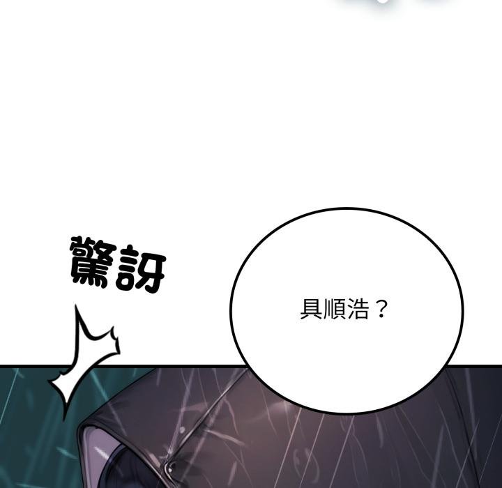 悖岛审判第22話