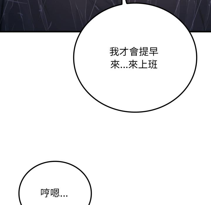 悖岛审判第22話