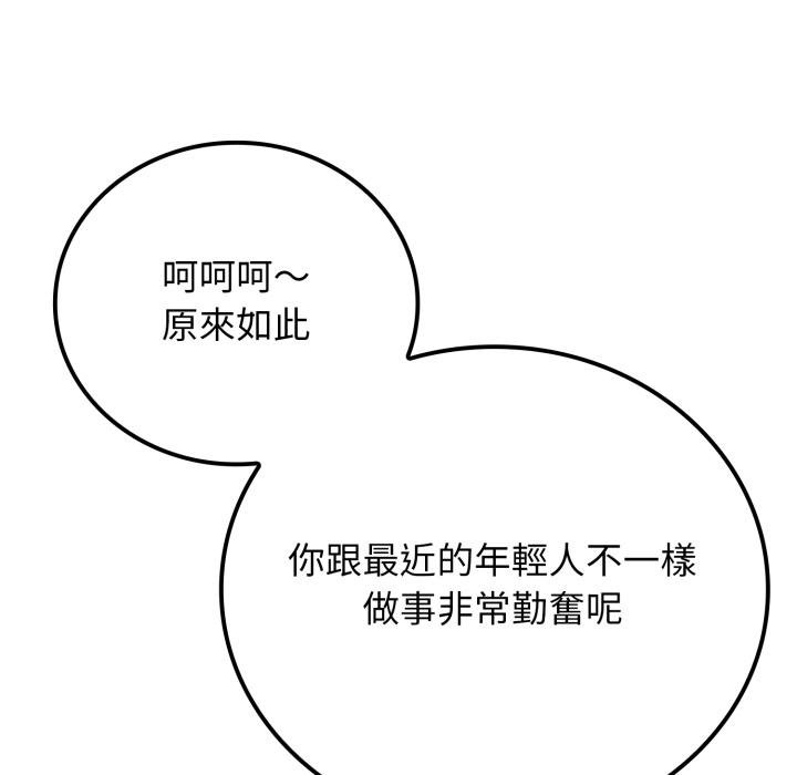 悖岛审判第22話