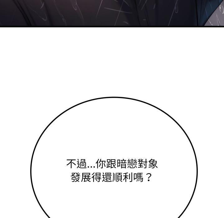 悖岛审判第22話