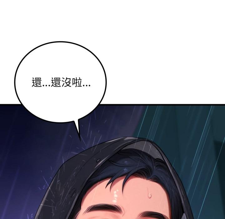 悖岛审判第22話