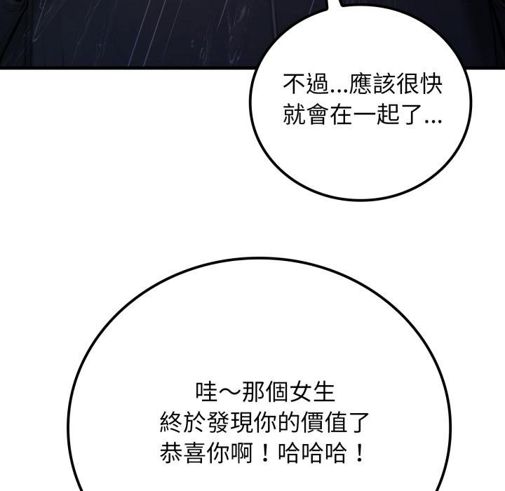 悖岛审判第22話